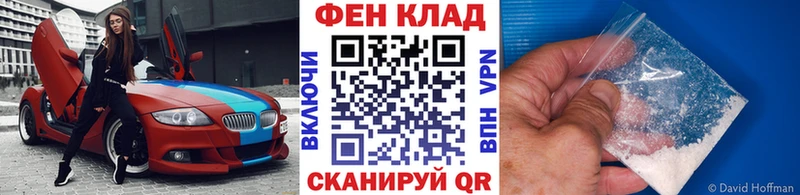 МЕТАМФЕТАМИН кристалл  Мурманск 