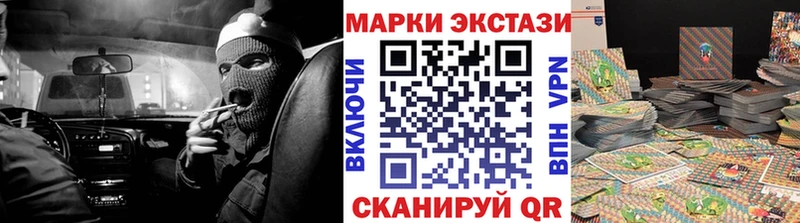 Марки N-bome 1,8мг Мурманск
