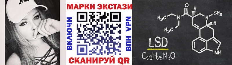 Марки 25I-NBOMe 1,5мг  закладки  Мурманск 