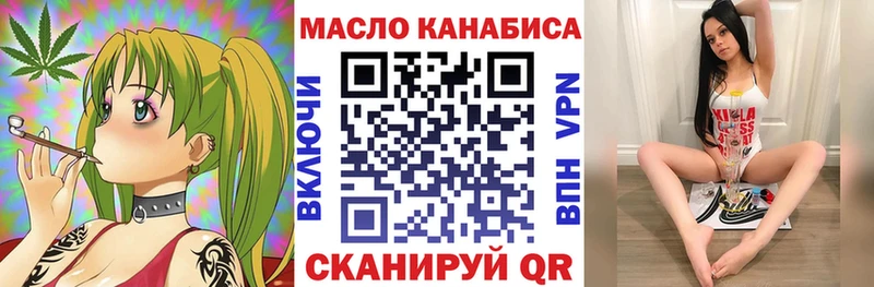 Дистиллят ТГК гашишное масло Мурманск