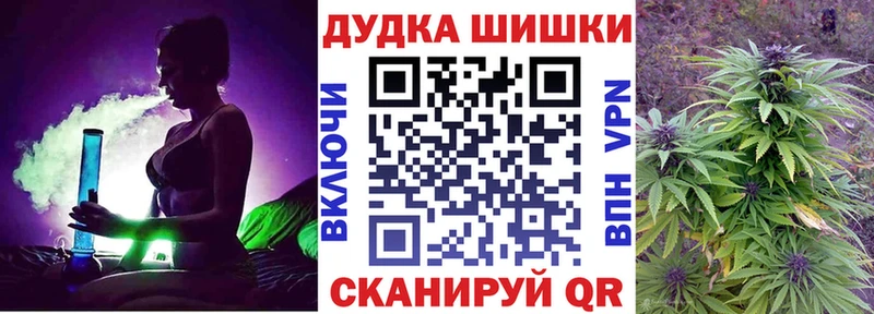 сколько стоит  Мурманск  Марихуана Ganja 